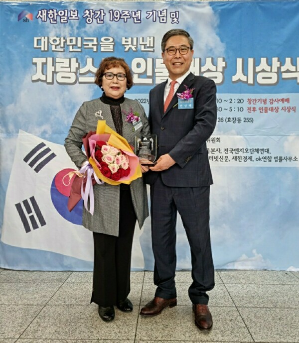  대한민국을 빛낸 자랑스런 인물대상 시상식에서 지도교수 변샹해교수님과 함께 
