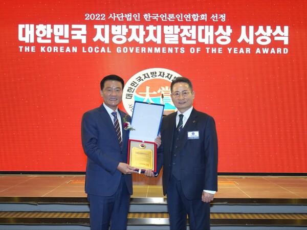 이승로 성북구청장(왼쪽)이 2022년 대한민국 지방자치 발전대상 시상식에서 주민복지 부문 대상을 수상했다.