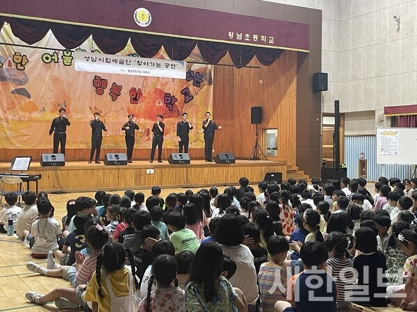 사진, 문화예술과-성남시립합창단 지난 7월 7일 왕남초등학교 찾아간 공연 때