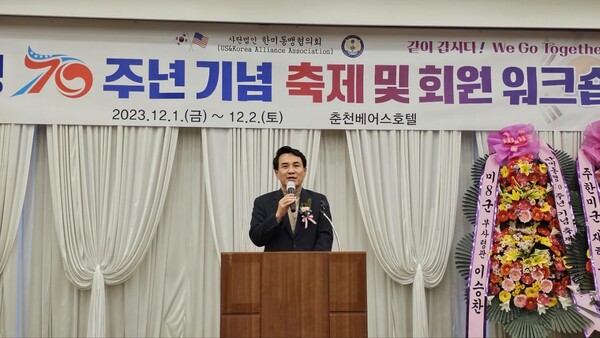 축사하는 김진태 강원특별자치도지사 한미동맹협의회 제공