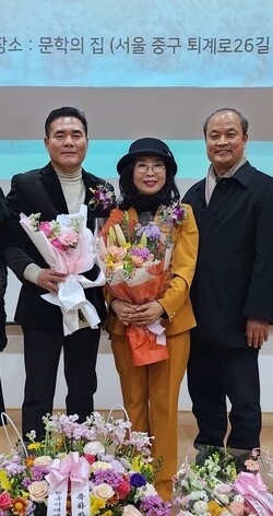 한사랑문화예술상을 수상한 김도연 회장을 서덕동 신임회장과 김재범 사무국장이 축하하고 있다.