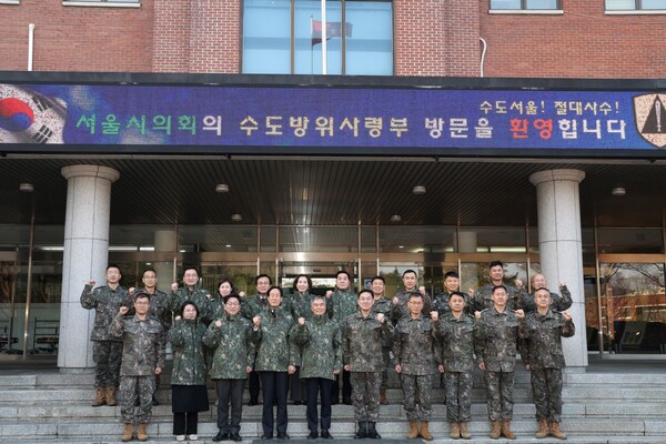  김현기 서울특별시의회 의장, 수도방위사령부 격려 방문