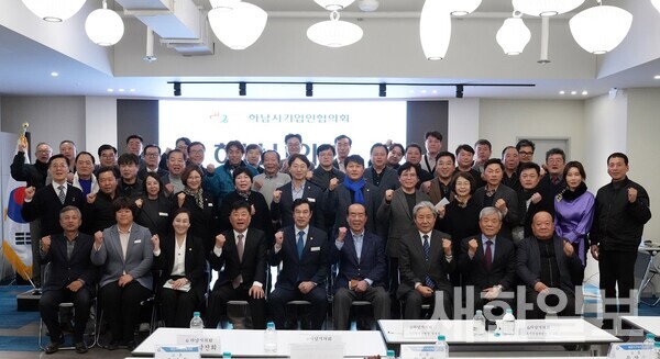 사진,  하남시의회 2월 13일 (사)하남시기업인협의회 현장간담회 개최.(사진_하남시의회 제공)
