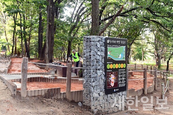 사진, 공원과-성남시 중앙공원 황톳길 세족장(야외공연장 쪽)