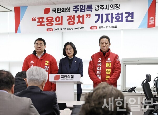 사진, 주임록(사진,중앙)의장 기자회견