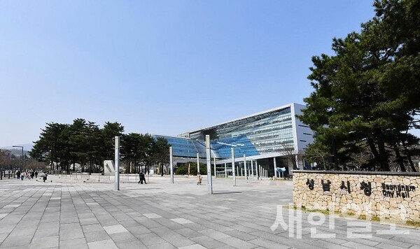 성남시 사이버대학교 교육비 감면 협약 관련 보도 이미지